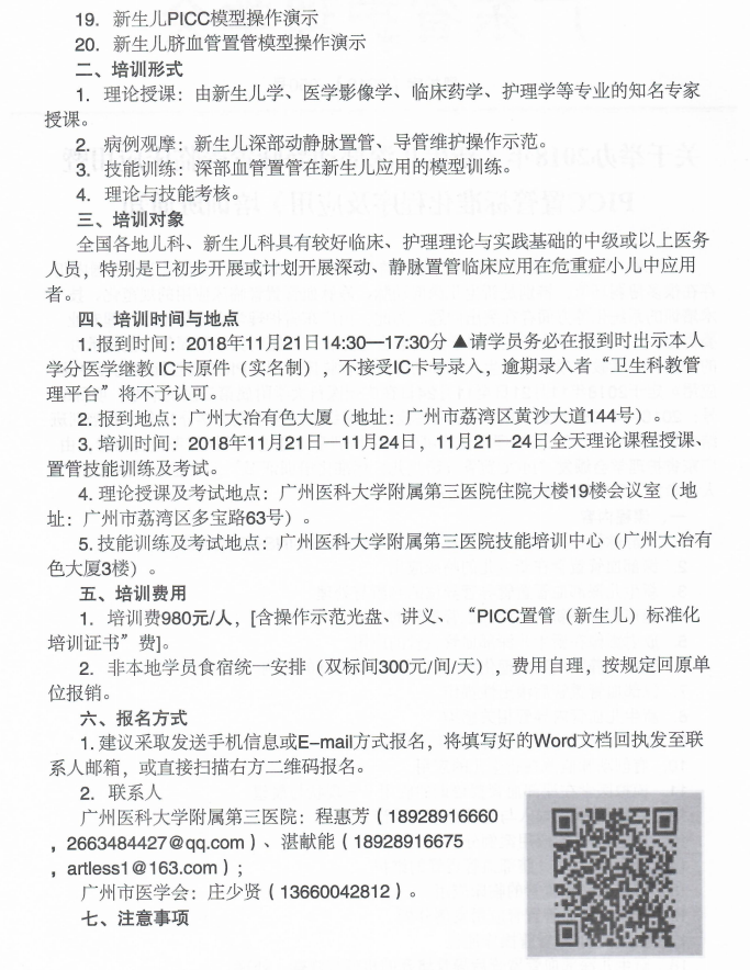 新生儿2.png
