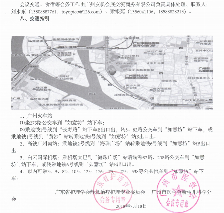 新生儿3.png