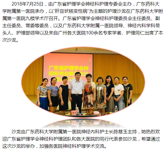 神经11.png