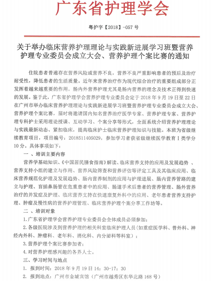 营养1.png