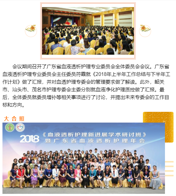 血2.png