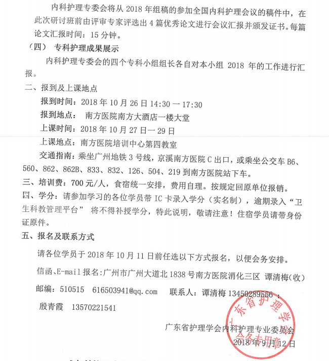 内科2.png