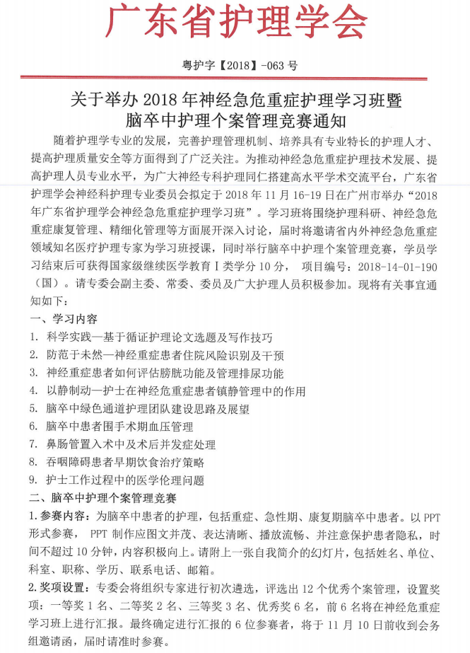神经1.png