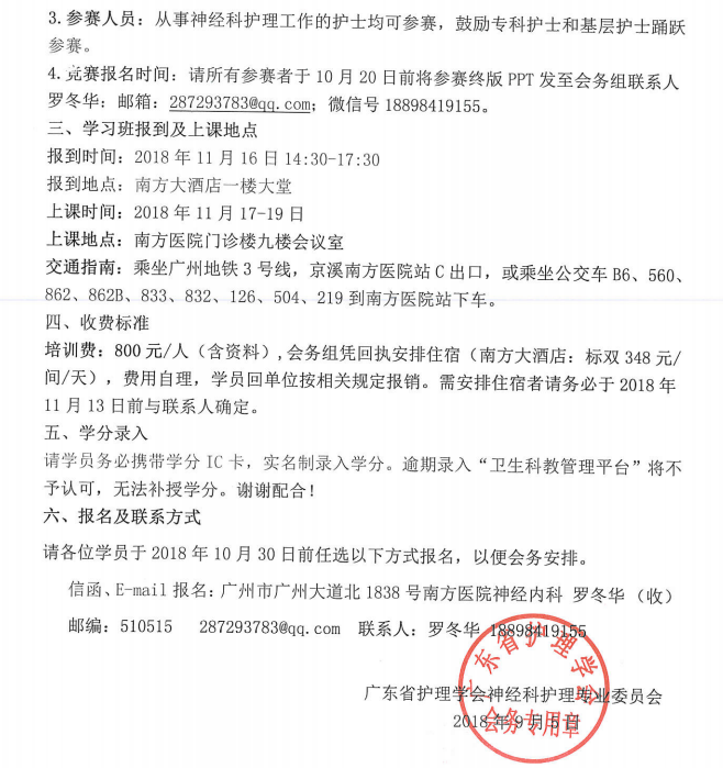 神经2.png