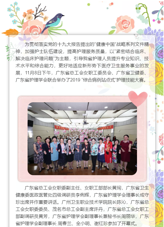 开幕式111.png