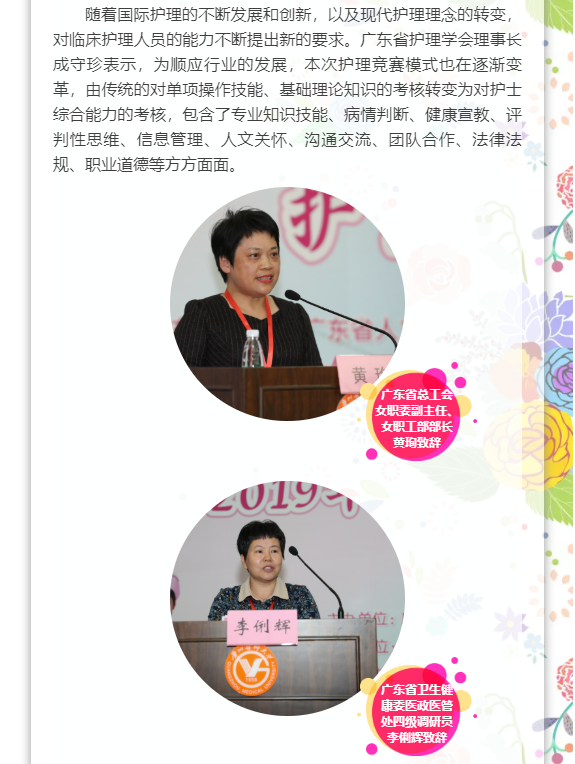 开幕式222.png