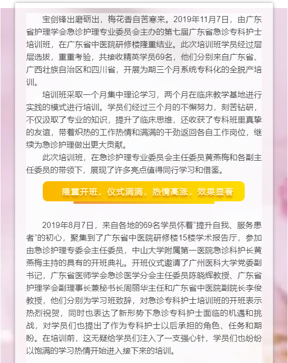 急诊1.png