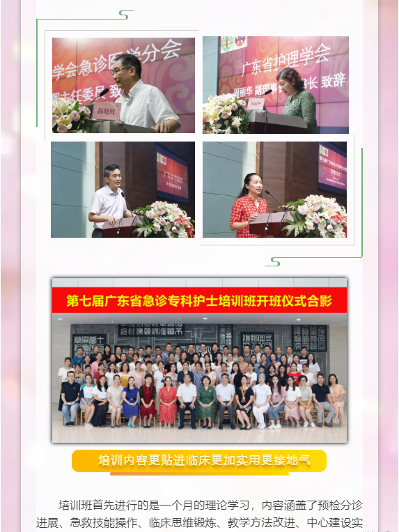 急诊2.png