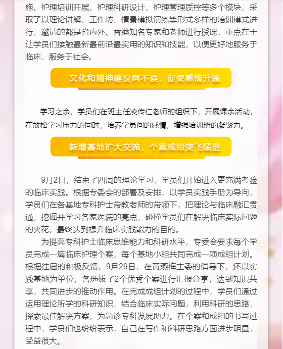 急诊3.png