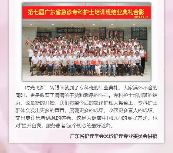 急诊5.png
