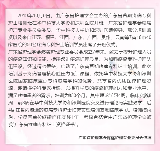 疼痛.png