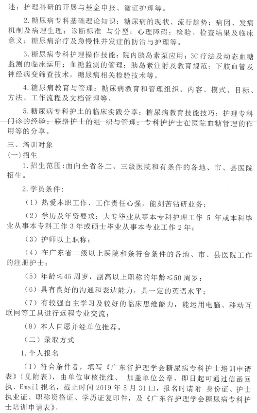 唐专科22.png