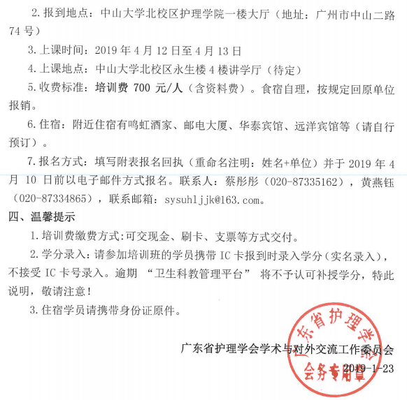 学术22.png