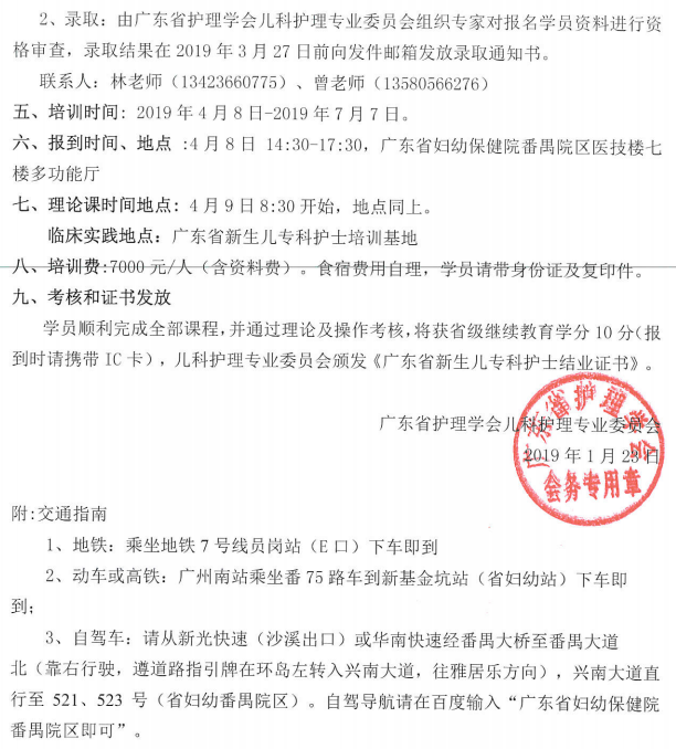 新生儿22.png