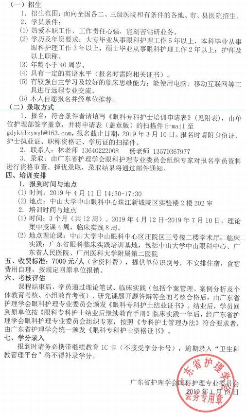 眼22.png