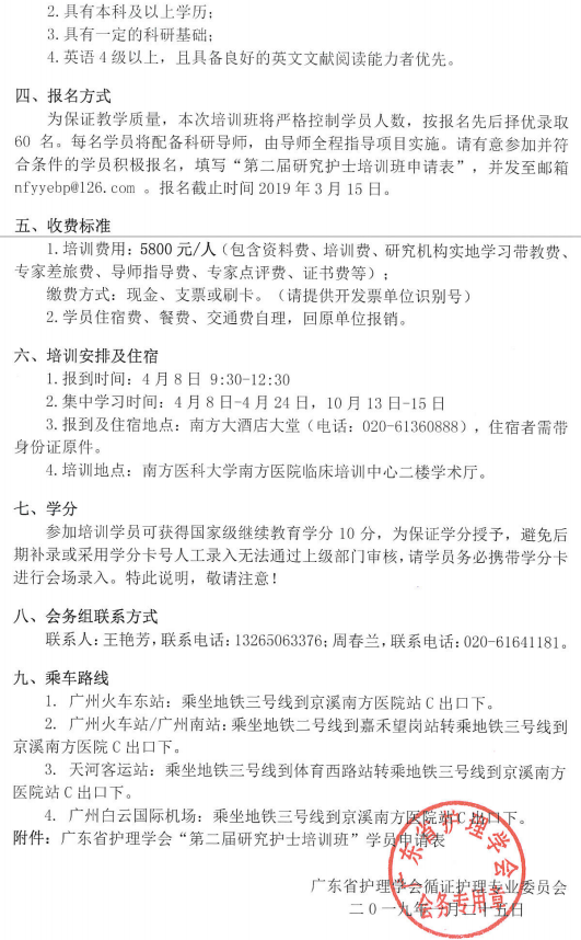 研究22.png