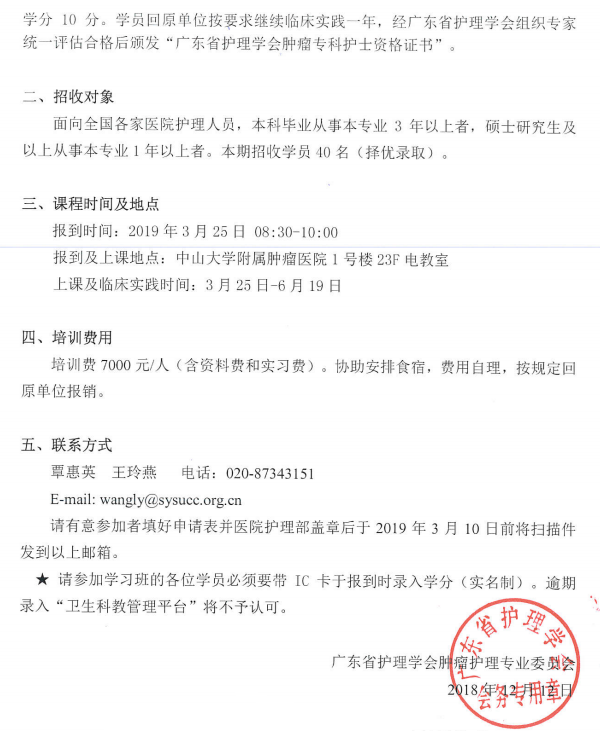 肿瘤专科222.png