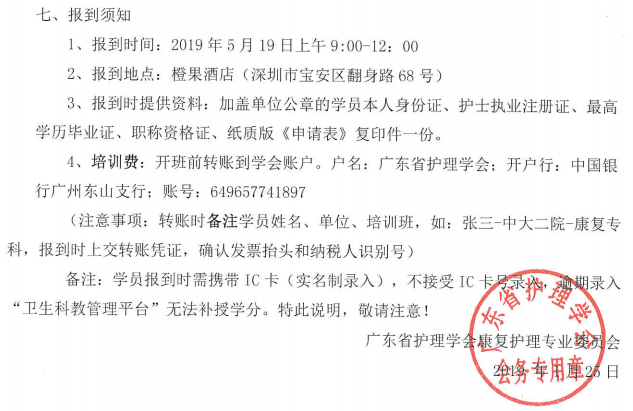 康复专科3.png