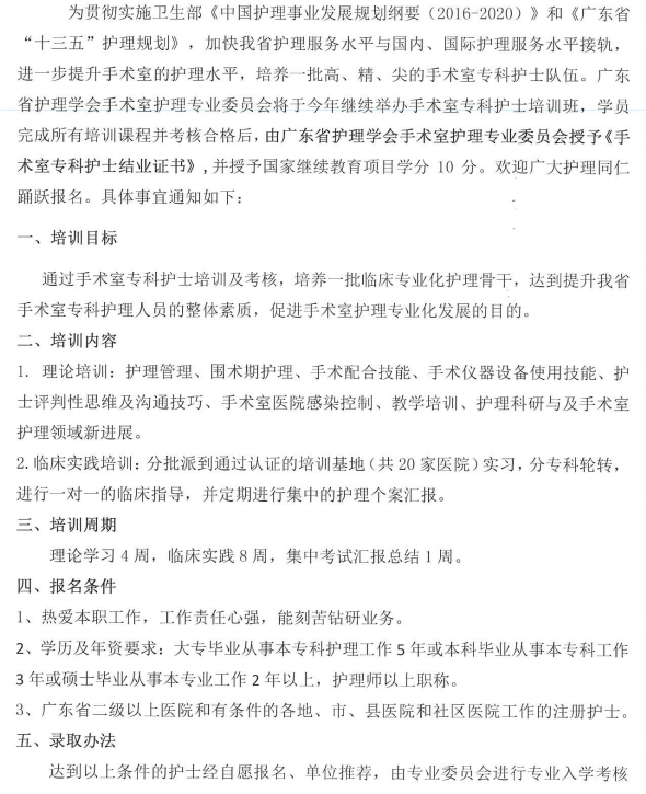 手术室11.png