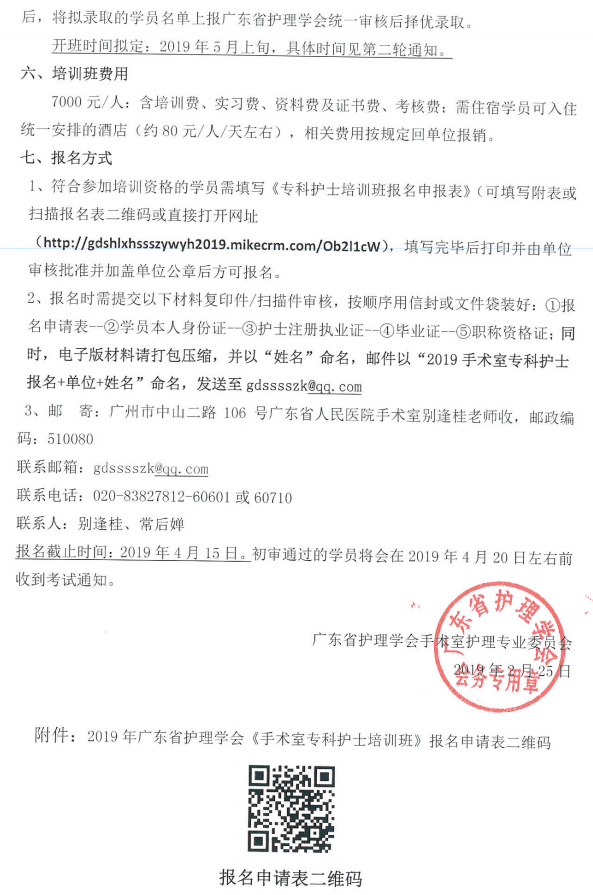 手术室22.png
