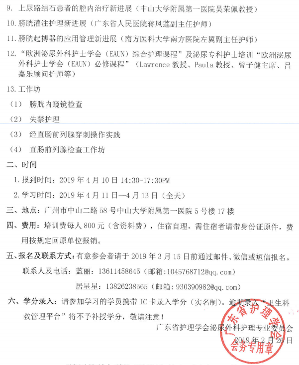 泌尿22.png