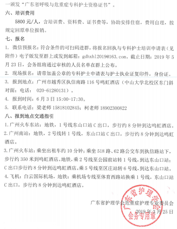 呼吸22.png