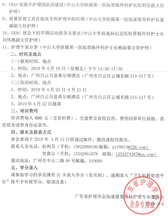 康复22.png