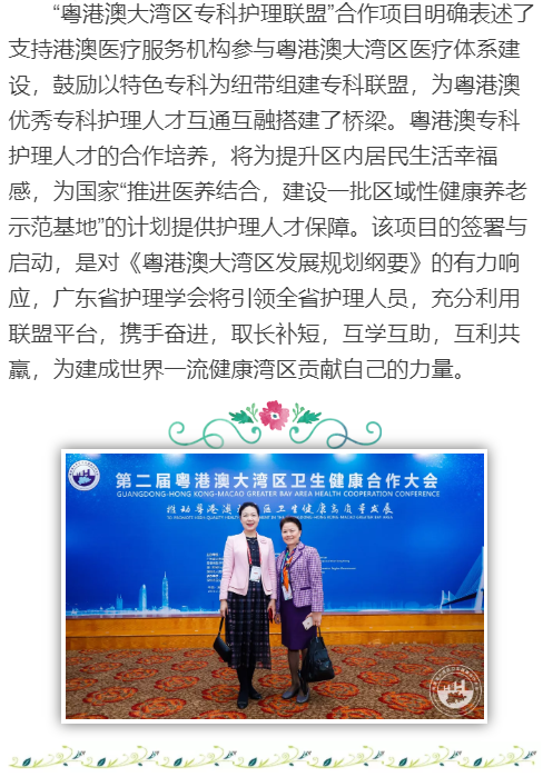 港澳33.png