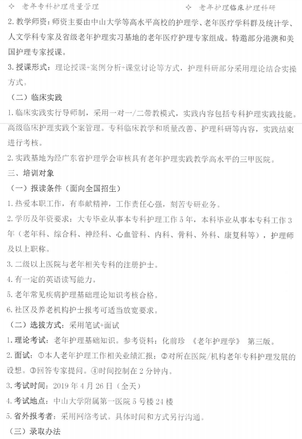 老年22.png
