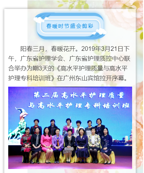 高水平11.png