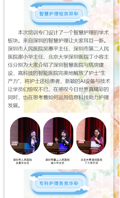 高水平44.png