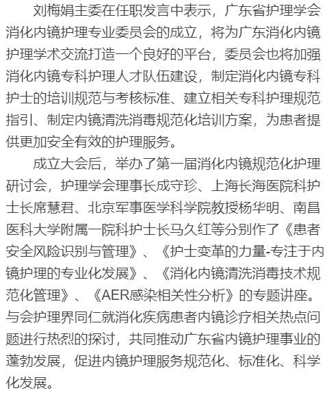 内镜33.png
