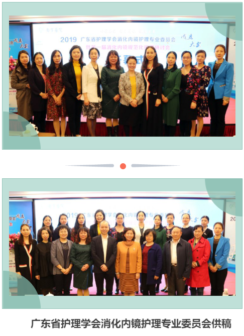 内镜44.png