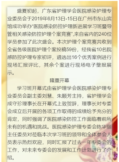 感染1.png