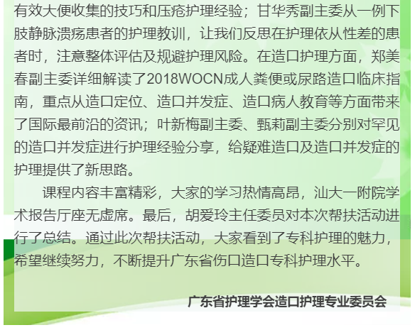 粤东2.png