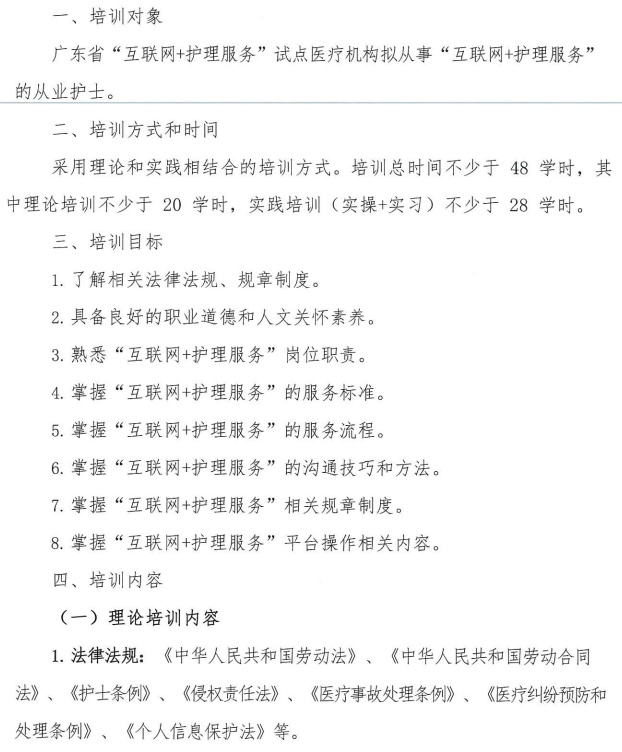 互联网1.png