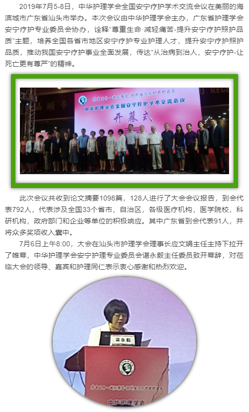 安宁1.png