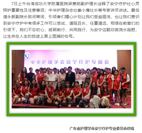 安宁3.png