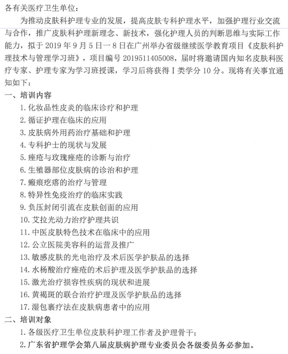 皮肤1.png