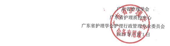 管理岗位胜任力5.png