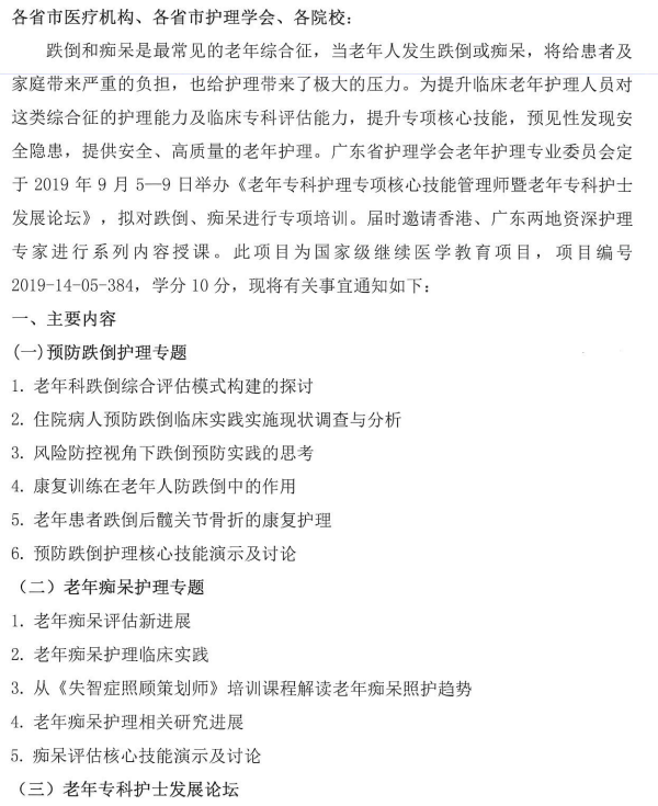 老年1.png
