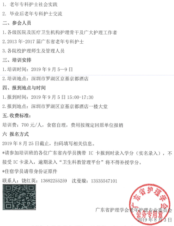 老年2.png