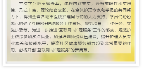 互联网5.png