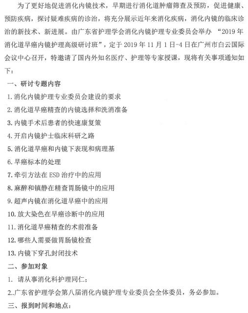 消化1.png
