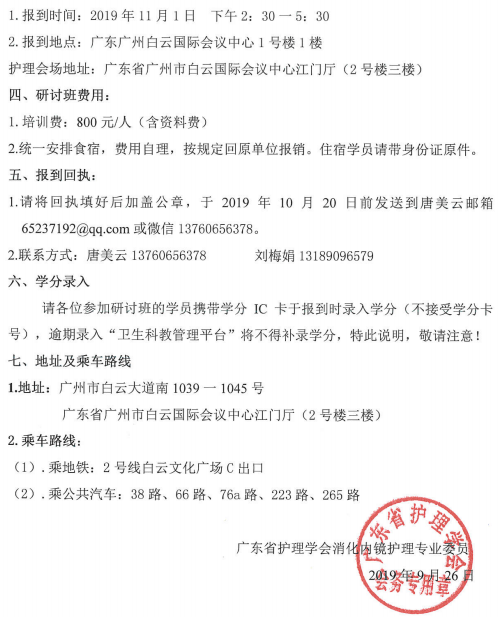 消化2.png