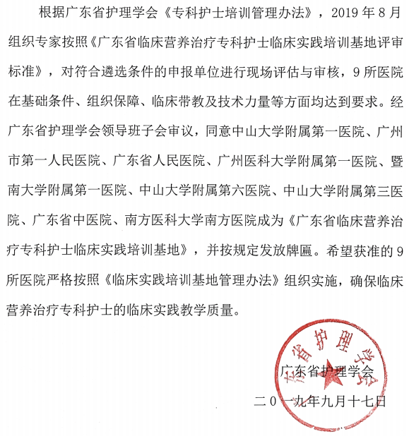 营养基地.png