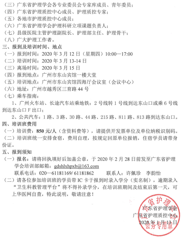 双高班2.png