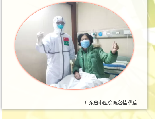 中医2.png