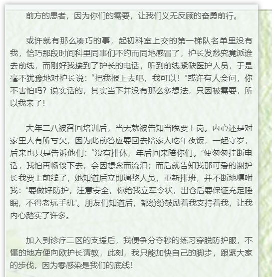 义无反顾1.png