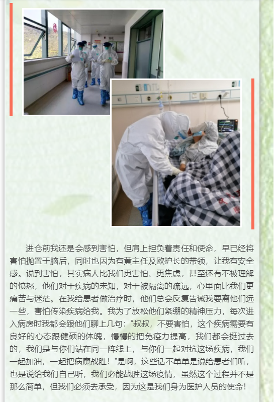 义无反顾2.png